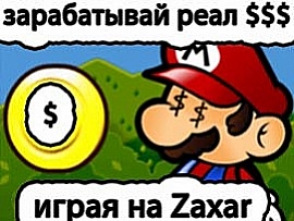 http://cue.zaxargames.com/e/content/users/content_photo/e7/85/RzAbaVEdjO.jpg